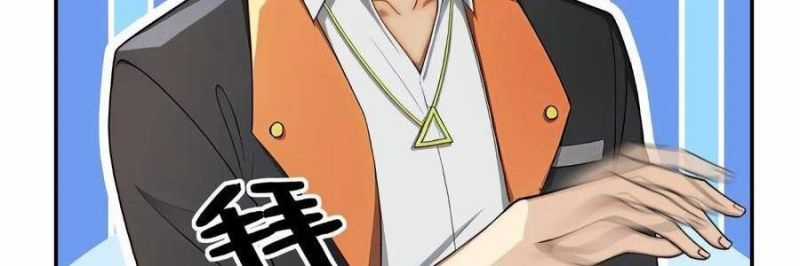 Trọng Sinh 1998: Yêu Đương Không Bằng Làm Nên Nghiệp Lớn! Món quà ý nghĩa nhất cho người thân yêu Chapter 24 trang 124