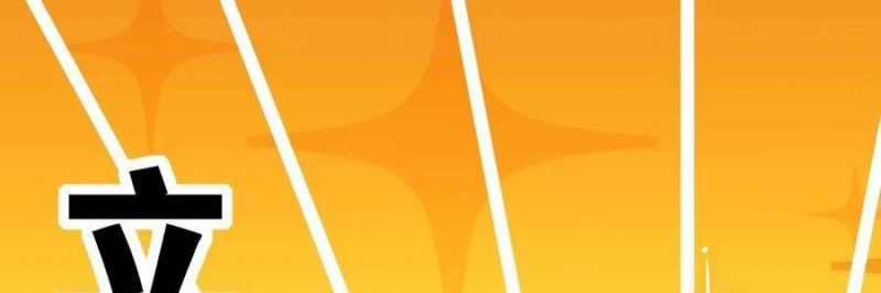 Trọng Sinh 1998: Yêu Đương Không Bằng Làm Nên Nghiệp Lớn! Món quà ý nghĩa nhất cho người thân yêu Chapter 24 trang 267