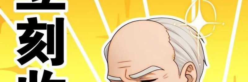 Trọng Sinh 1998: Yêu Đương Không Bằng Làm Nên Nghiệp Lớn! Món quà ý nghĩa nhất cho người thân yêu Chapter 24 trang 268