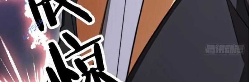 Trọng Sinh 1998: Yêu Đương Không Bằng Làm Nên Nghiệp Lớn! Món quà ý nghĩa nhất cho người thân yêu Chapter 24 trang 277