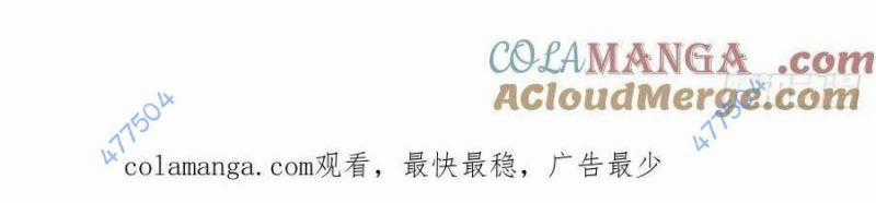 Trọng Sinh 1998: Yêu Đương Không Bằng Làm Nên Nghiệp Lớn! Món quà ý nghĩa nhất cho người thân yêu Chapter 24 trang 288
