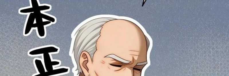 Trọng Sinh 1998: Yêu Đương Không Bằng Làm Nên Nghiệp Lớn! Món quà ý nghĩa nhất cho người thân yêu Chapter 24 trang 43