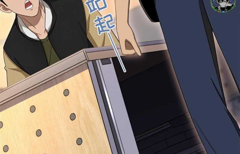 Trọng Sinh 1998: Yêu Đương Không Bằng Làm Nên Nghiệp Lớn! Món quà ý nghĩa nhất cho người thân yêu Chapter 3 trang 89