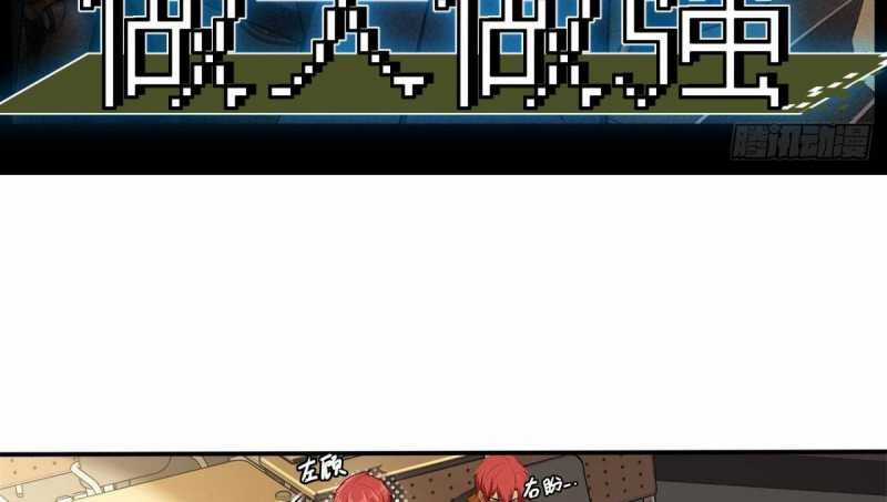 Trọng Sinh 1998: Yêu Đương Không Bằng Làm Nên Nghiệp Lớn! Món quà ý nghĩa nhất cho người thân yêu Chapter 4 trang 2