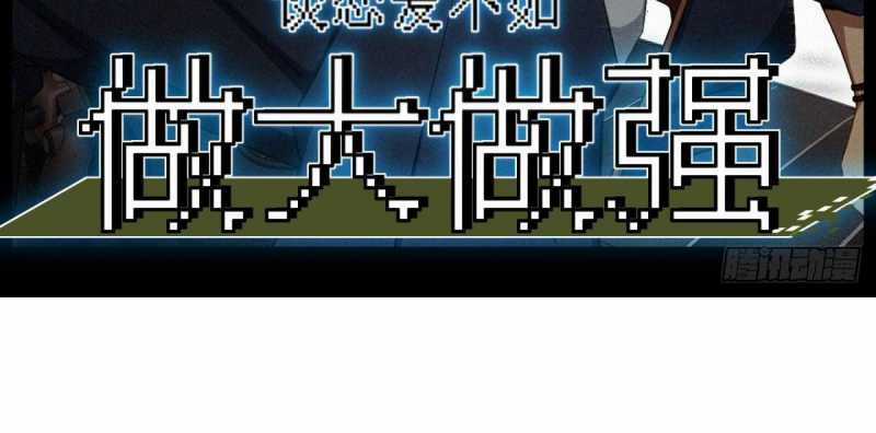 Trọng Sinh 1998: Yêu Đương Không Bằng Làm Nên Nghiệp Lớn! Món quà ý nghĩa nhất cho người thân yêu Chapter 6 trang 2