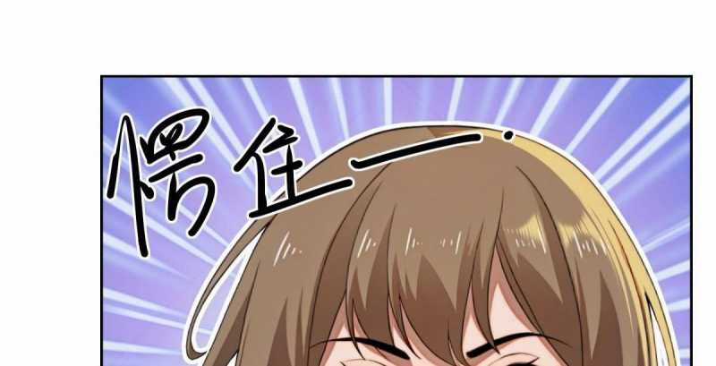 Trọng Sinh 1998: Yêu Đương Không Bằng Làm Nên Nghiệp Lớn! Món quà ý nghĩa nhất cho người thân yêu Chapter 7 trang 64