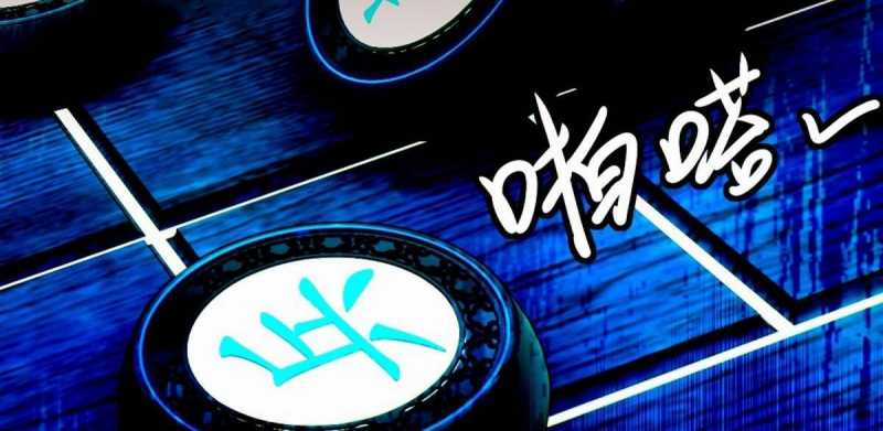 Trọng Sinh 1998: Yêu Đương Không Bằng Làm Nên Nghiệp Lớn! Chapter 0 trang 56