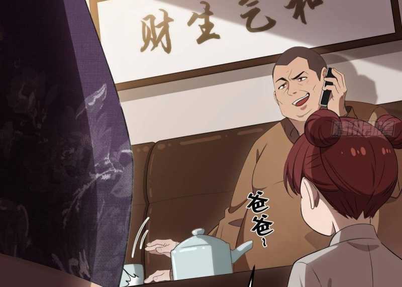 Trọng Sinh 1998: Yêu Đương Không Bằng Làm Nên Nghiệp Lớn! Chapter 1 trang 118