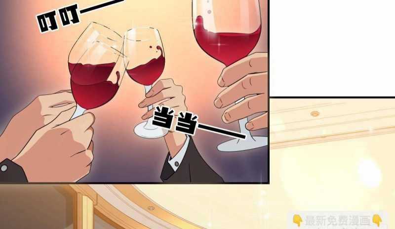 Trọng Sinh 1998: Yêu Đương Không Bằng Làm Nên Nghiệp Lớn! Chapter 1 trang 23