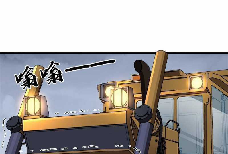 Trọng Sinh 1998: Yêu Đương Không Bằng Làm Nên Nghiệp Lớn! Chapter 1 trang 81