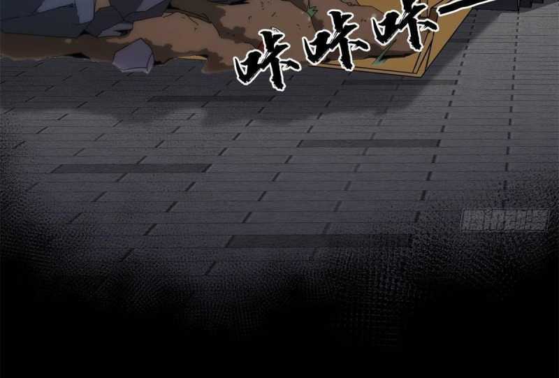 Trọng Sinh 1998: Yêu Đương Không Bằng Làm Nên Nghiệp Lớn! Chapter 1 trang 83