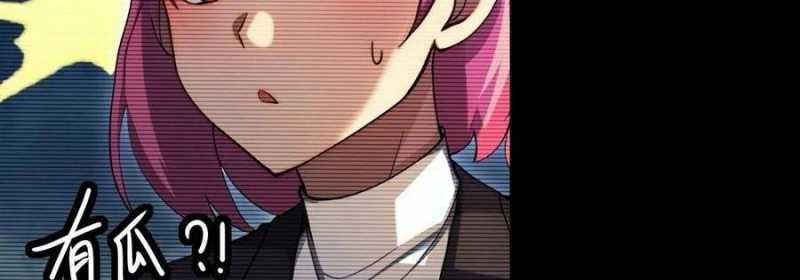 Trọng Sinh 1998: Yêu Đương Không Bằng Làm Nên Nghiệp Lớn! Chapter 10 trang 126