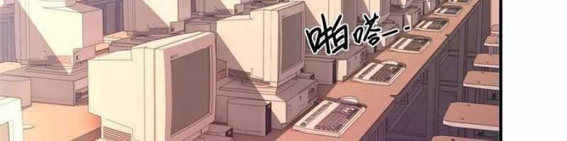 Trọng Sinh 1998: Yêu Đương Không Bằng Làm Nên Nghiệp Lớn! Chapter 10 trang 13