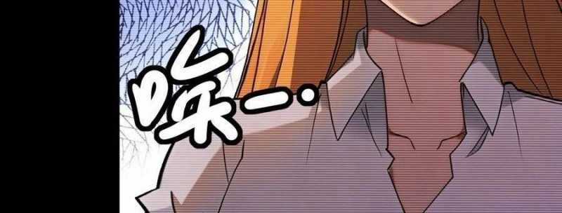 Trọng Sinh 1998: Yêu Đương Không Bằng Làm Nên Nghiệp Lớn! Chapter 10 trang 162