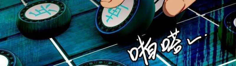 Trọng Sinh 1998: Yêu Đương Không Bằng Làm Nên Nghiệp Lớn! Chapter 10 trang 214