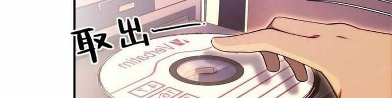 Trọng Sinh 1998: Yêu Đương Không Bằng Làm Nên Nghiệp Lớn! Chapter 10 trang 42