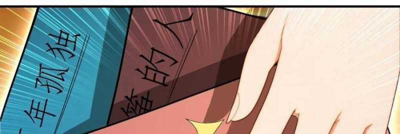 Trọng Sinh 1998: Yêu Đương Không Bằng Làm Nên Nghiệp Lớn! Chapter 11 trang 55