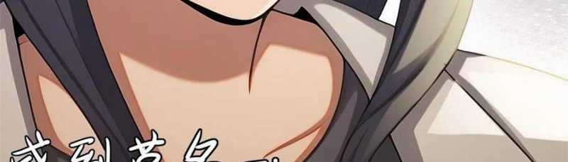 Trọng Sinh 1998: Yêu Đương Không Bằng Làm Nên Nghiệp Lớn! Chapter 12 trang 181