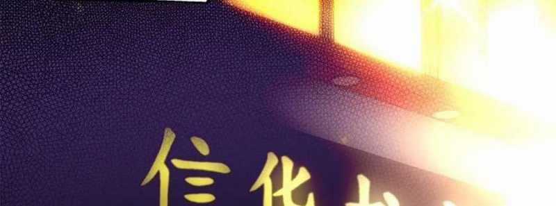 Trọng Sinh 1998: Yêu Đương Không Bằng Làm Nên Nghiệp Lớn! Chapter 12 trang 69