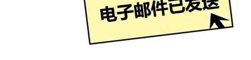 Trọng Sinh 1998: Yêu Đương Không Bằng Làm Nên Nghiệp Lớn! Chapter 13 trang 109