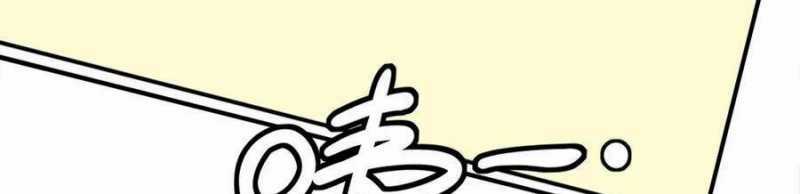 Trọng Sinh 1998: Yêu Đương Không Bằng Làm Nên Nghiệp Lớn! Chapter 13 trang 114