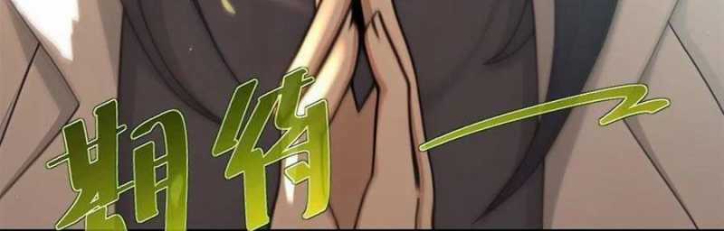 Trọng Sinh 1998: Yêu Đương Không Bằng Làm Nên Nghiệp Lớn! Chapter 13 trang 194