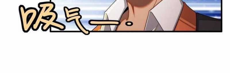 Trọng Sinh 1998: Yêu Đương Không Bằng Làm Nên Nghiệp Lớn! Chapter 13 trang 201