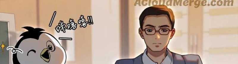 Trọng Sinh 1998: Yêu Đương Không Bằng Làm Nên Nghiệp Lớn! Chapter 13 trang 24