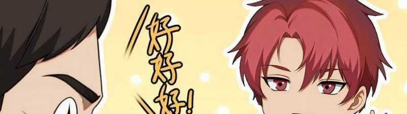 Trọng Sinh 1998: Yêu Đương Không Bằng Làm Nên Nghiệp Lớn! Chapter 16 trang 116