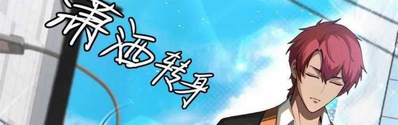 Trọng Sinh 1998: Yêu Đương Không Bằng Làm Nên Nghiệp Lớn! Chapter 16 trang 156