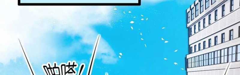 Trọng Sinh 1998: Yêu Đương Không Bằng Làm Nên Nghiệp Lớn! Chapter 16 trang 181