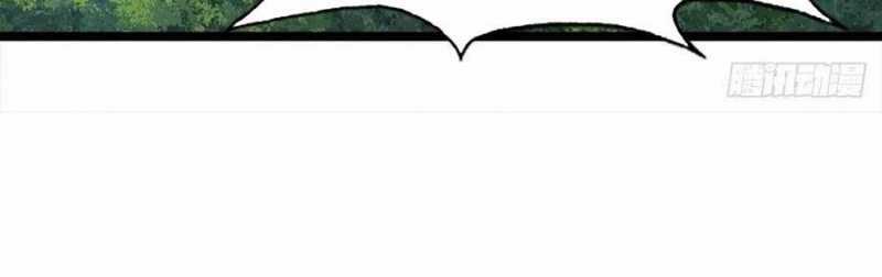 Trọng Sinh 1998: Yêu Đương Không Bằng Làm Nên Nghiệp Lớn! Chapter 16 trang 186