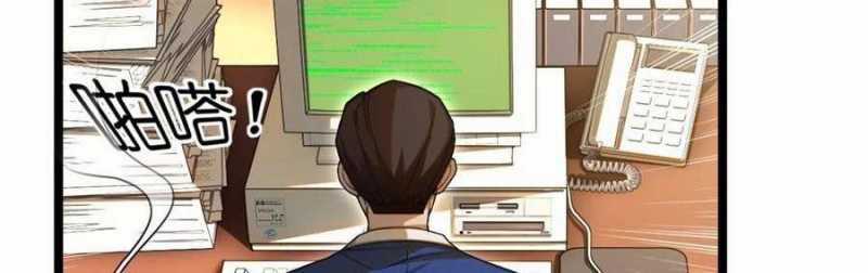 Trọng Sinh 1998: Yêu Đương Không Bằng Làm Nên Nghiệp Lớn! Chapter 16 trang 189