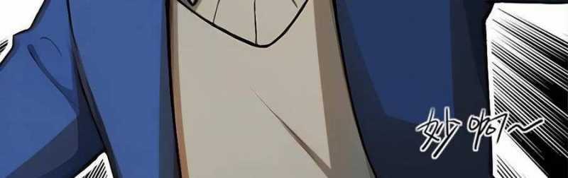 Trọng Sinh 1998: Yêu Đương Không Bằng Làm Nên Nghiệp Lớn! Chapter 16 trang 206