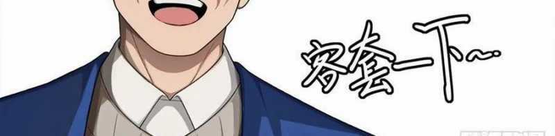 Trọng Sinh 1998: Yêu Đương Không Bằng Làm Nên Nghiệp Lớn! Chapter 16 trang 27