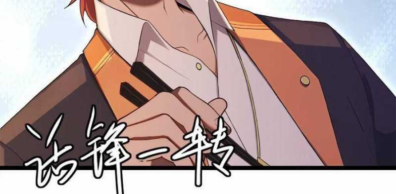 Trọng Sinh 1998: Yêu Đương Không Bằng Làm Nên Nghiệp Lớn! Chapter 17 trang 62