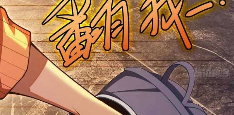 Trọng Sinh 1998: Yêu Đương Không Bằng Làm Nên Nghiệp Lớn! Chapter 17 trang 64