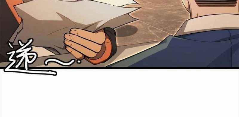 Trọng Sinh 1998: Yêu Đương Không Bằng Làm Nên Nghiệp Lớn! Chapter 17 trang 69