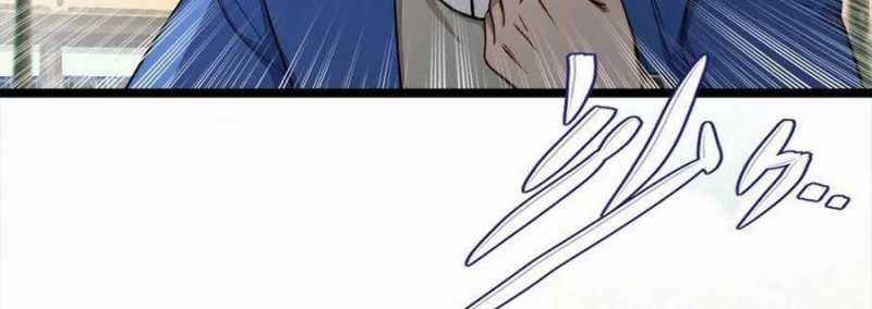 Trọng Sinh 1998: Yêu Đương Không Bằng Làm Nên Nghiệp Lớn! Chapter 18 trang 199