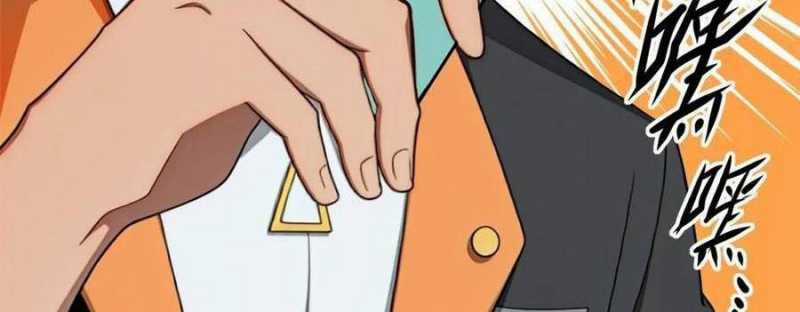 Trọng Sinh 1998: Yêu Đương Không Bằng Làm Nên Nghiệp Lớn! Chapter 18 trang 239