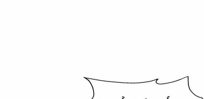 Trọng Sinh 1998: Yêu Đương Không Bằng Làm Nên Nghiệp Lớn! Chapter 18 trang 62