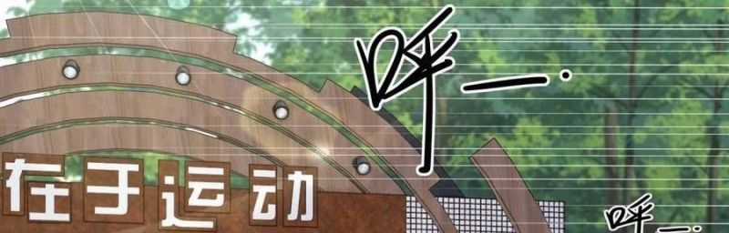 Trọng Sinh 1998: Yêu Đương Không Bằng Làm Nên Nghiệp Lớn! Chapter 21 trang 133