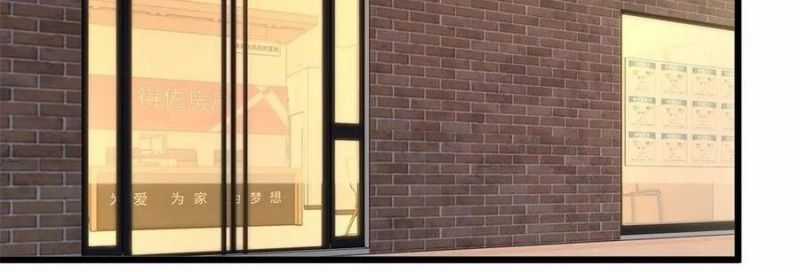 Trọng Sinh 1998: Yêu Đương Không Bằng Làm Nên Nghiệp Lớn! Chapter 21 trang 229