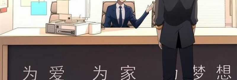 Trọng Sinh 1998: Yêu Đương Không Bằng Làm Nên Nghiệp Lớn! Chapter 21 trang 233