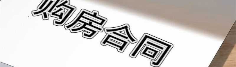 Trọng Sinh 1998: Yêu Đương Không Bằng Làm Nên Nghiệp Lớn! Chapter 21 trang 289