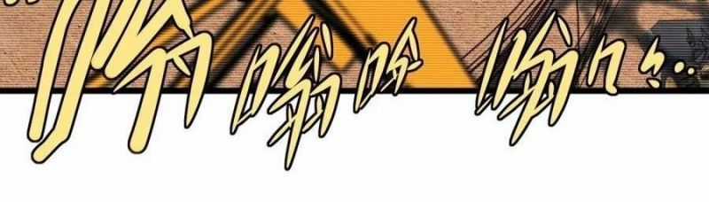 Trọng Sinh 1998: Yêu Đương Không Bằng Làm Nên Nghiệp Lớn! Chapter 21 trang 32