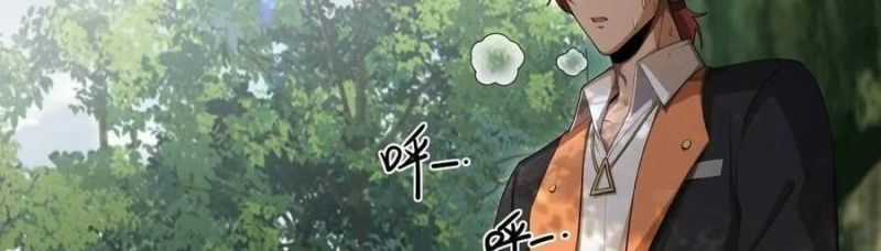 Trọng Sinh 1998: Yêu Đương Không Bằng Làm Nên Nghiệp Lớn! Chapter 21 trang 77