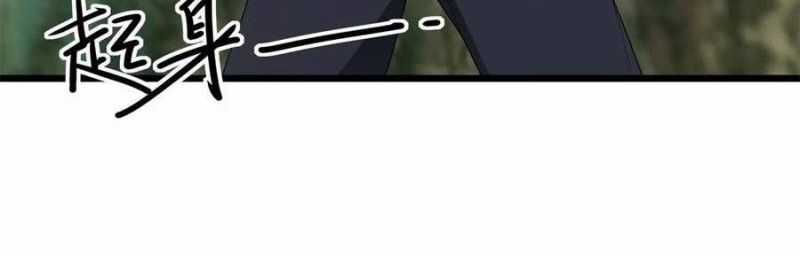 Trọng Sinh 1998: Yêu Đương Không Bằng Làm Nên Nghiệp Lớn! Chapter 21 trang 97