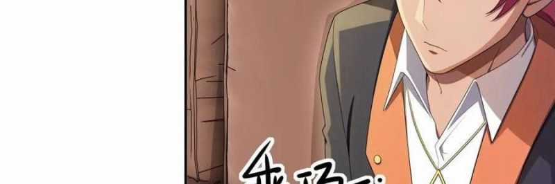 Trọng Sinh 1998: Yêu Đương Không Bằng Làm Nên Nghiệp Lớn! Chapter 22 trang 125