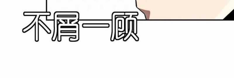 Trọng Sinh 1998: Yêu Đương Không Bằng Làm Nên Nghiệp Lớn! Chapter 22 trang 275